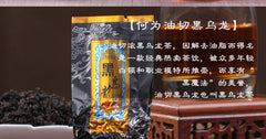 HelloYoung Oil Cut Fast Weight Loss Black Oolong Tea Baked Fat Burn Slimming Fit Diet 250g