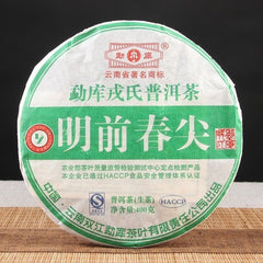 2008 Mengku Mingqian Spring Tip Yunnan Mengku Qizi Tea Biscuit Green Cake 400g