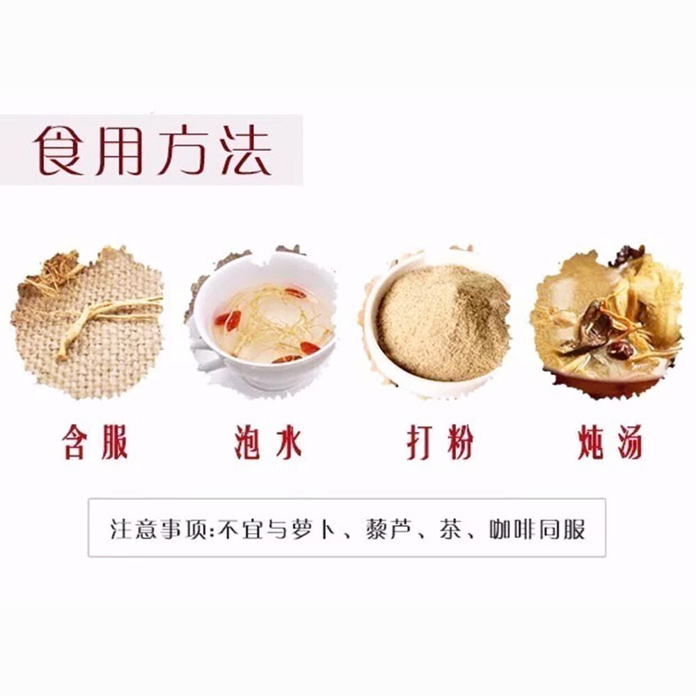 HelloYoung Ginseng Root 250g White Ginseng Root Natural Dried Ginseng Health Herbal Tea