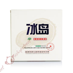 250g Yunnan Organic Puer Puerh Tea Iceland Ancient Tree Cake Raw Pu'er Tee