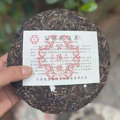 357g Yunnan Raw Puerh Tea Cake Yiwu Big Tree Pu-erh Raw Tea Aged Pu'er Tea