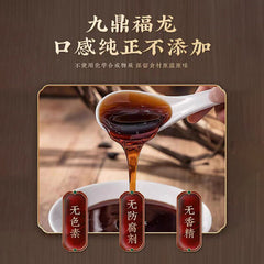 300g ChangJiPing deer ginseng cream 昌济平鹿参膏300g/罐 精选草本 代用膏男人膏养生膏 NEW
