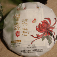 357g Premium Old White Tea