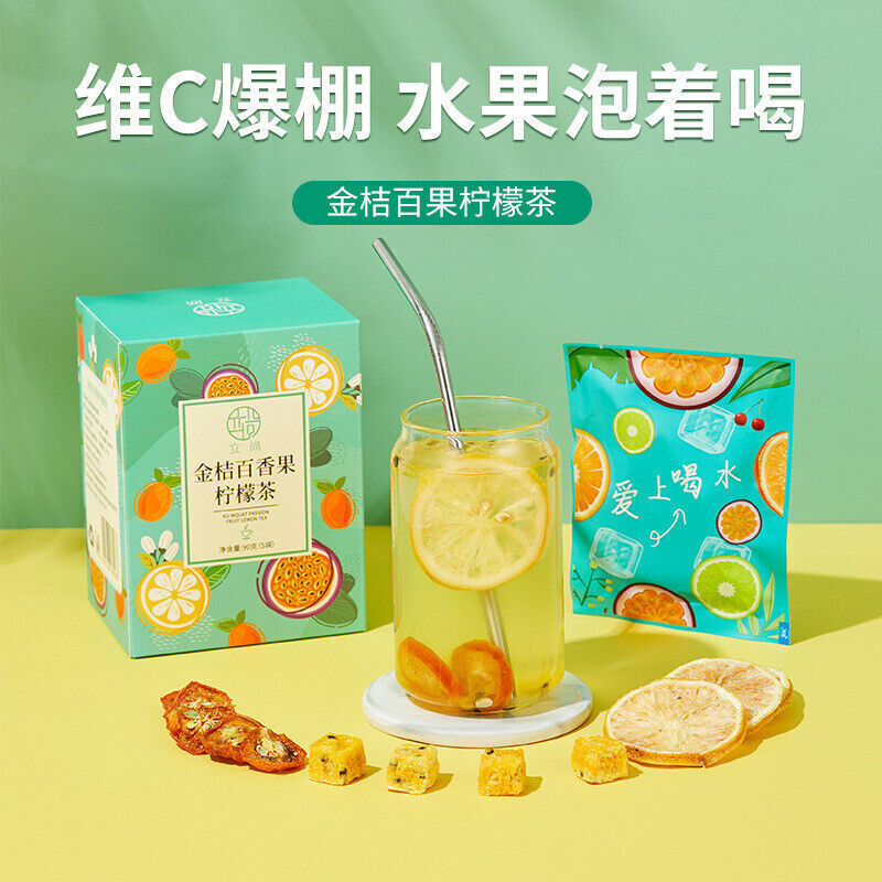 Kumquat Lemon Passion Fruit Cold Brewing Tea Fruit Tea  Fruit Tea 25 packs