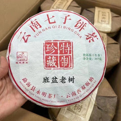 357g Yunnan Puer Raw Tea Cake 2021 Banpen Old Tree Raw Pu-erh Cake Tea Puerh Tea