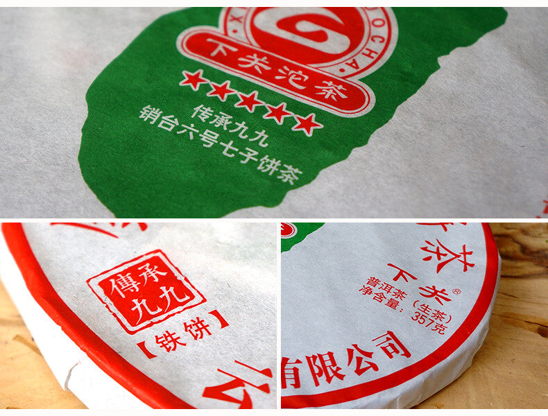357g Tie Bing Puer Raw Tea Xiaguan  Inheritance Jiujiu Xiaotai No.6 Qizi Tea