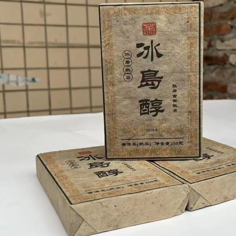 250g Yunnan Pu'er Ripe Tea Iceland Wild Old Puerh Tea Brick Aged Pu-erh Tea