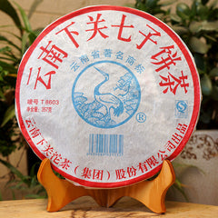 T8603 Tie Bing *  XiaGuan Tuocha Aged Old Pu'er Puerh Puer Tea Raw Shen 357g