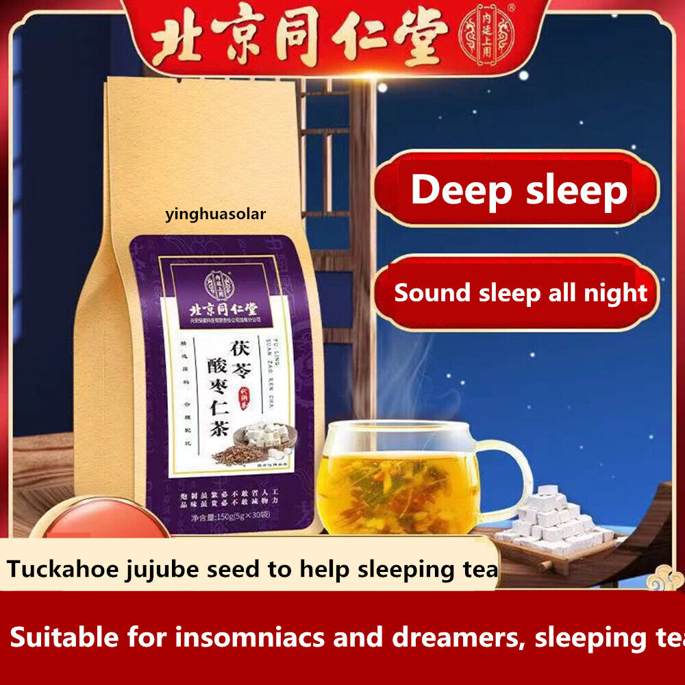 300g Poria acid jujube kernel tea, Herbal tea