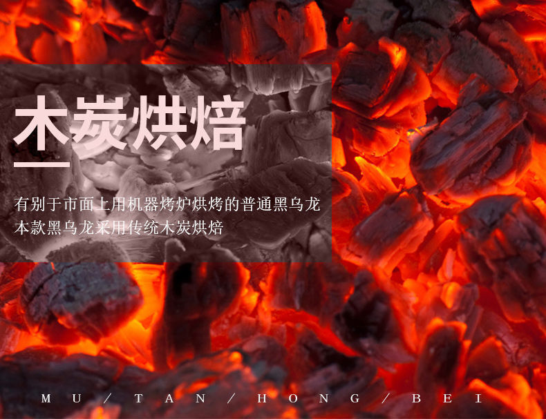 HelloYoung Black Oolong Tea Premium Chinese Oolong Tea for Slimming Tea 250g Box