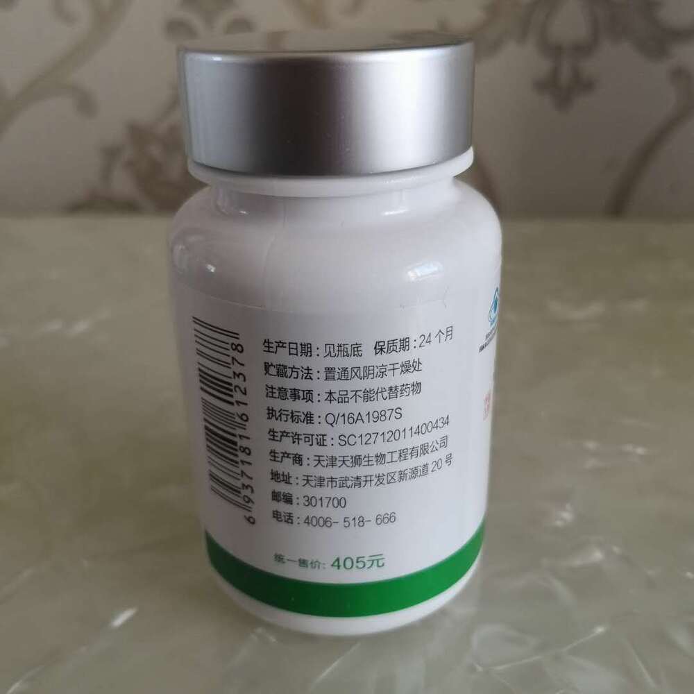 TIENS Sea Buckthorn Seed Oil Capsules 70 capsules/bottle NEW