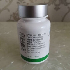 TIENS Sea Buckthorn Seed Oil Capsules 70 capsules/bottle NEW