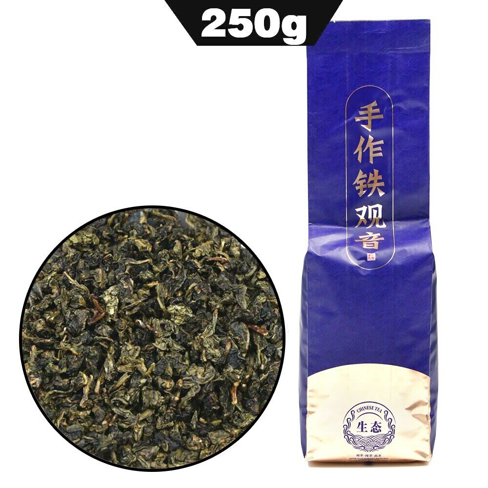 HelloYoung Aged Tea Anxi Tieguanyin Roasted Tie Guan Yin Chinese Oolong Tea 250g/8.8oz