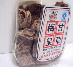 2 Bottles Dried Preserved Plum 3 oz Sour-Sweet Traditional Chinese Snack
