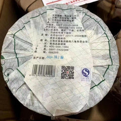 357g Yunnan Old Raw Puerh Tea Cake Suiyue Sheng Pu-erh Cake Tea Pu'er Tea