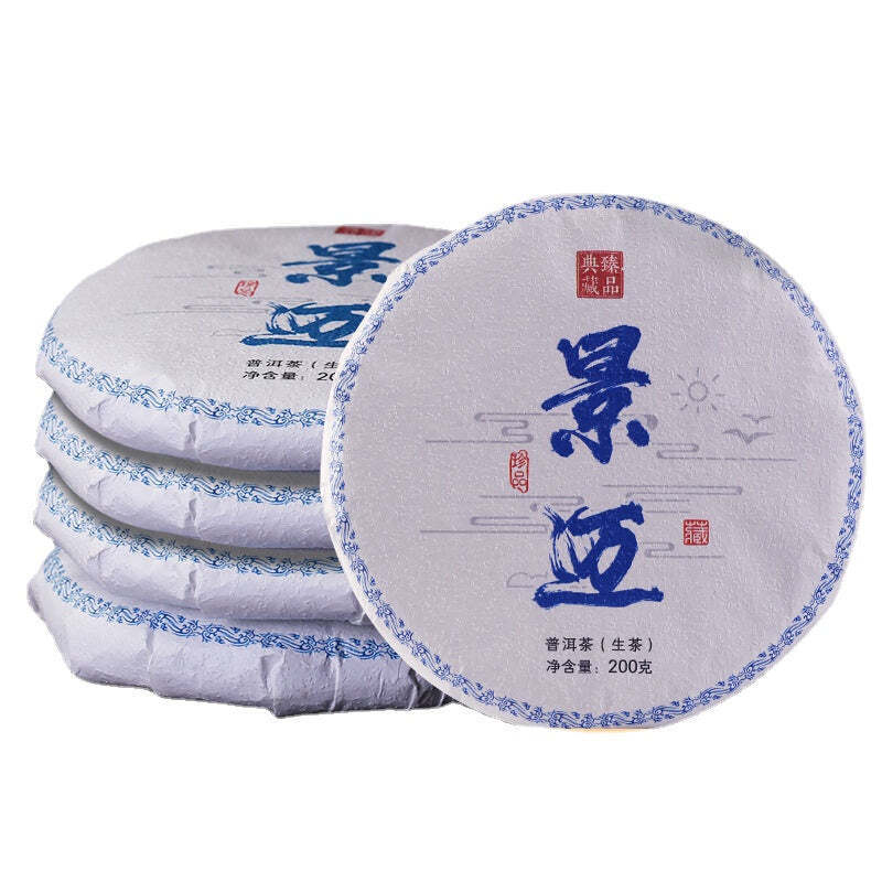 200g Yunnan Puerh Tea Jingmai Raw Pu-erh Tea Cake Chinese Premium Aged Pu'er Tea