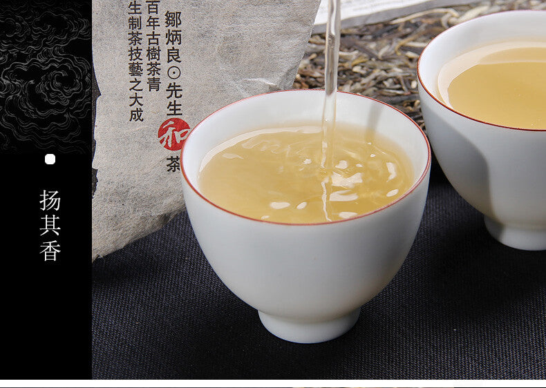 400g Yunnan Pu'er Tea Liangpin Series  Haiwan Old Comrade Liangyuan Raw Cake