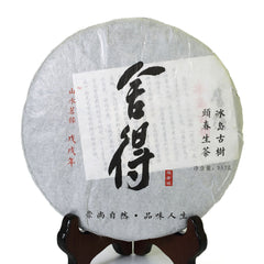 357g Yunnan Iceland Ancient Tree Spring Puer Tee Pu'er Puerh Tea Raw Cake