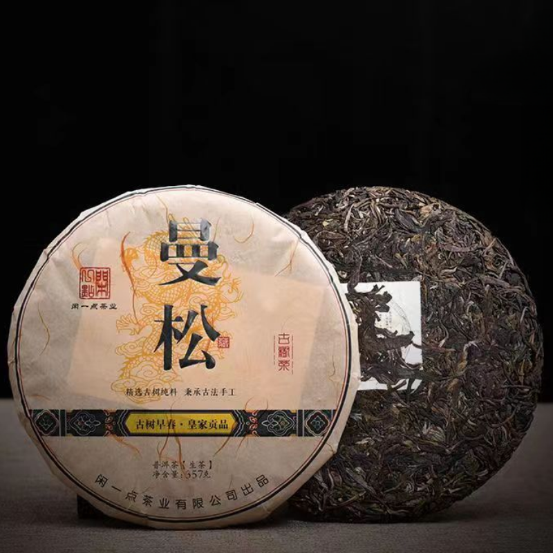 357g Yunnan Raw Pu'er Tea Mansong Pu-erh Raw Tea Cake Chinese Old Pu'er Tea