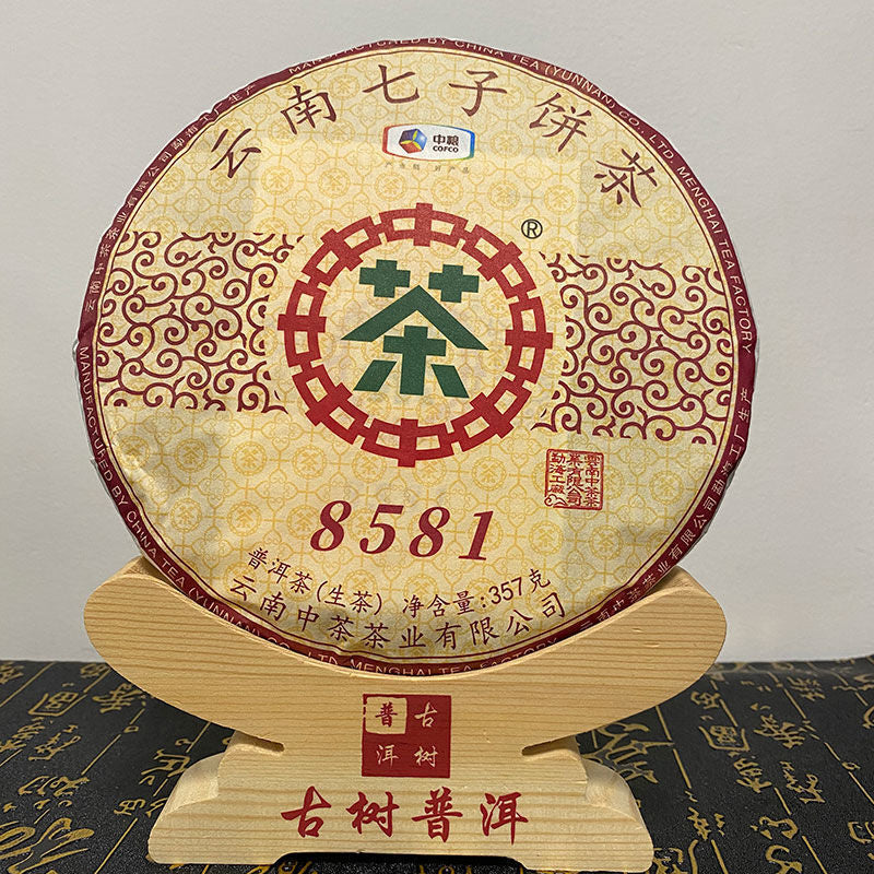 2019 Zhongcha Menghai Classic 8581 Sheng Puer Tea Raw Pu-erh Puerh Tea Cake 357g