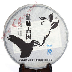 500g Yunnan Mangfei Ancient Tree Raw Cake Pu'er Puer Tee Puerh Pu erh Tea