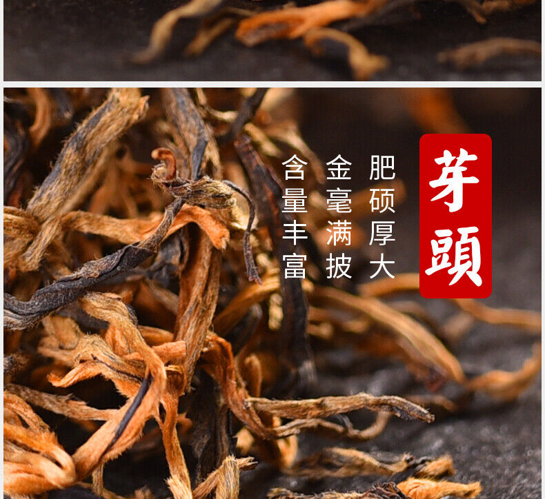 HelloYoung TeaXiang Gui Jin Hao Honey * Yunnan High Mountain Dianhong Dian Hong Black Tea 400g