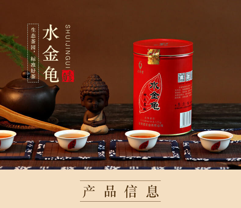 125g Tin Wuyi Star Shui Jin Gui Golden Water Turtle Fujian Rock Tea Oolong Tea
