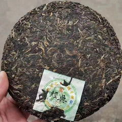 357g Yunnan Old Raw Pu'er Tea Cake Jingdian Aged Pu-erh Raw Tea Puerh Tea