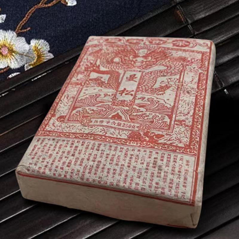 250g Cooked Pu-erh Tea Brick Mansong Puerh Ripe Tea Premuim Big Leaf Pu'er Tea