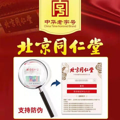 同仁堂怡美堂丁香橘皮沙棘茶 顺气和胃丁香养生茶150g TongRenTang Aromatic Orange Peel Sea Buckthorn Tea