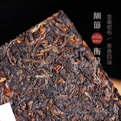 250g  Haiwan Old Comrade Ripe Puer Tea Classic  Pu'er Tea Brick