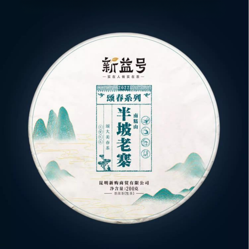 357g Yunnan Raw Puerh Tea Cake Spring Pu'er Sheng Tea Premium Pu-erh Tea