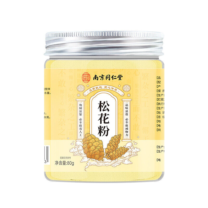 Pure Pine Pollen 南京同仁堂 破壁纯松花粉 细腻松花粉 补充微量元素 均衡营养