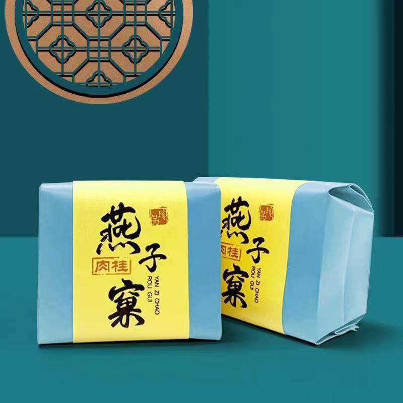 250g Wuyi Rock Tea Yanzike Rougui Oolong Black Tea Chinese Black Tea Loose Leaf