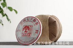 357g Jingmai Pu'er Tea Cake Golden Buds Ripe Tea Yunnan Seven Seeds Cake Tea