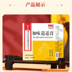 Ointment Poria Licorice Alpinia oxyphylla 300g TonggrenTang Jiawei Xiaoyao Paste
