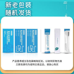 2pcs Probiotics Complex Powder 2盒装诺特兰德复合益生菌粉末18g/盒(6条) 益生菌固体饮料 HOT
