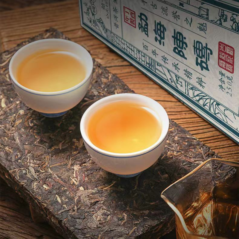 250g Pu-erh Raw Tea Brick Yunnan Menghai Old Puerh Tea Chiense Pu'er Tea