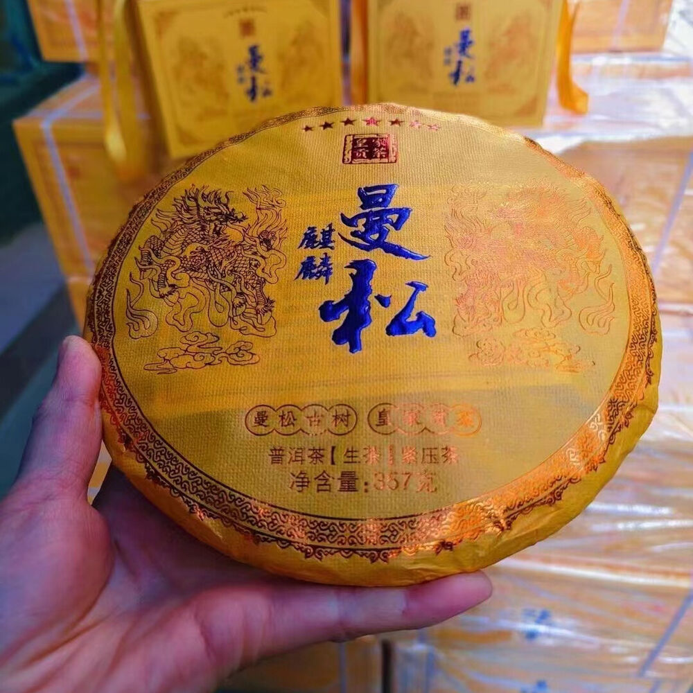 357g Yunnan Raw Puerh Tea Man Song Kylin Sheng Pu'er Tea Cake Pu-erh Tea