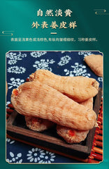 云南邵通天麻 三年一采 Tian Ma / 500g Pure Herbal Gastrodia Elata Root / Rhizoma gastrodia