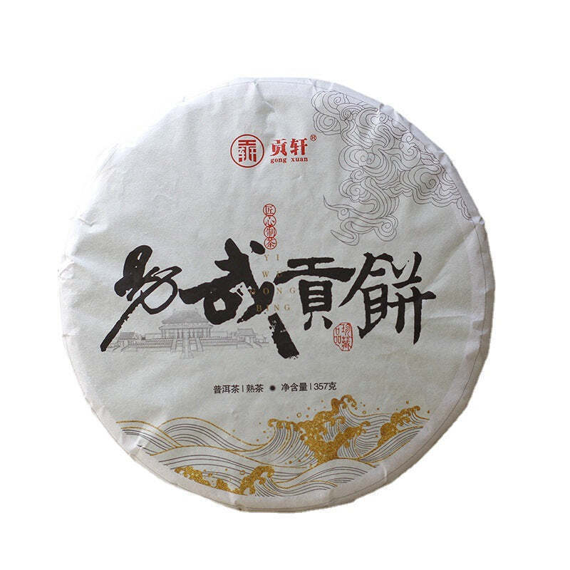 357g Yunnan Puerh Cooked Tea Yiwu Ripe Pu-erh Tea Cake Premium Pu'er Black Tea