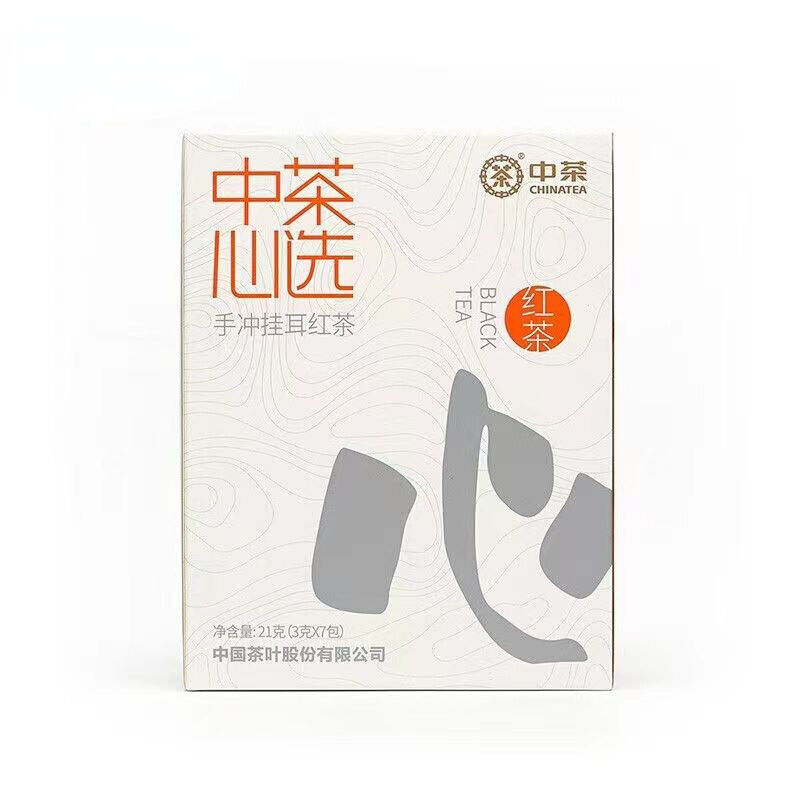 7Bags Black Tea Portable Kungfu Black Tea Benefits Chinese Red Tea Weight Loss