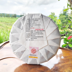 357g Yunnan Iceland Pu-erh Tea Cake Ripe Puerh Tea Cooked Pu'er Tea Black Tea