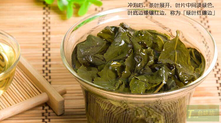 HelloYoung Organic Premium Taiwan High Mountain Dong Ding DongDing Tung Ting Oolong Tea