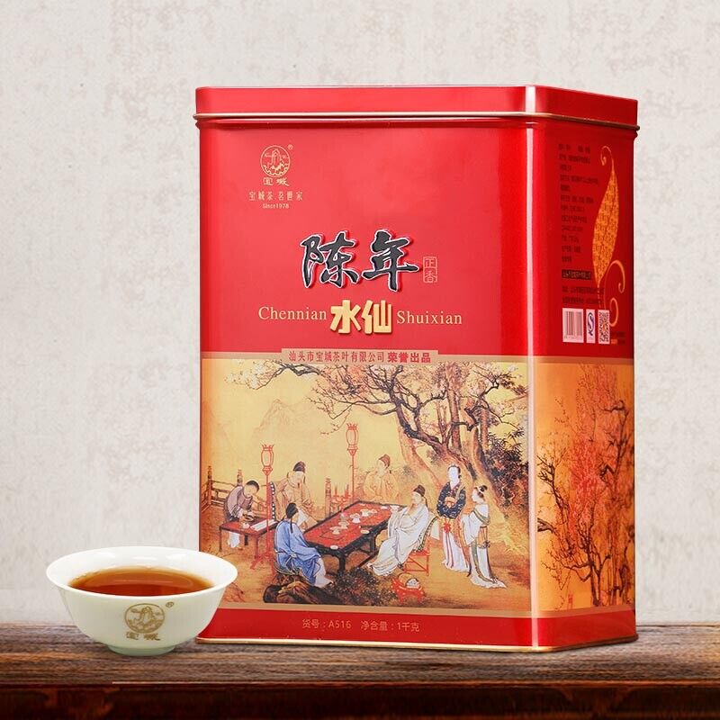 HelloYoung Aroma Chen Nian Shui Xian Aged Shui Xian Bao Cheng A516 Wuyi Oolong Tea 1kg Tin