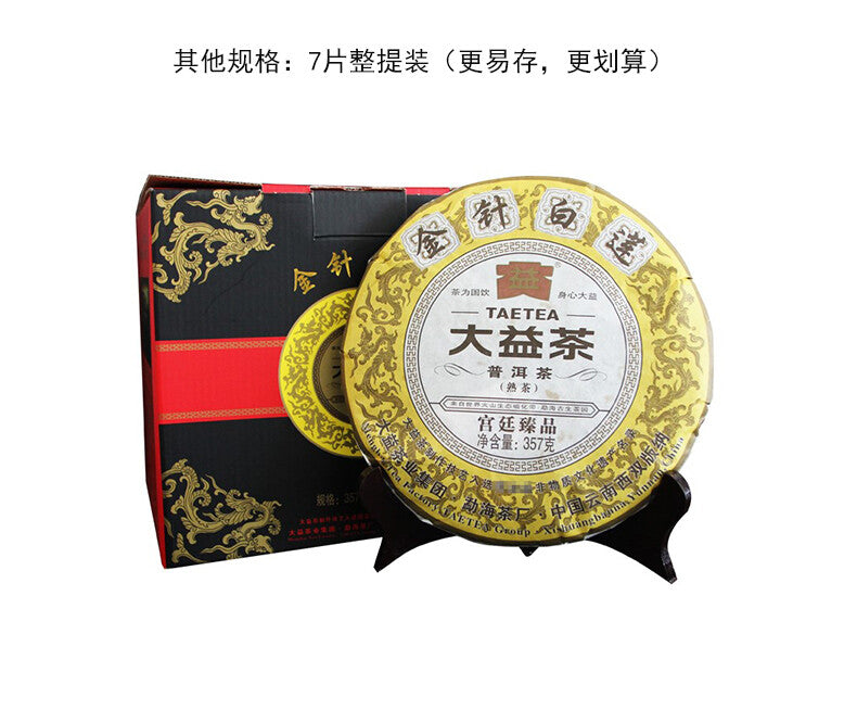 Menghai Dayi Golden Needle White Lotus Pu-erh Tea  Ripe Puer Pu'er 357g