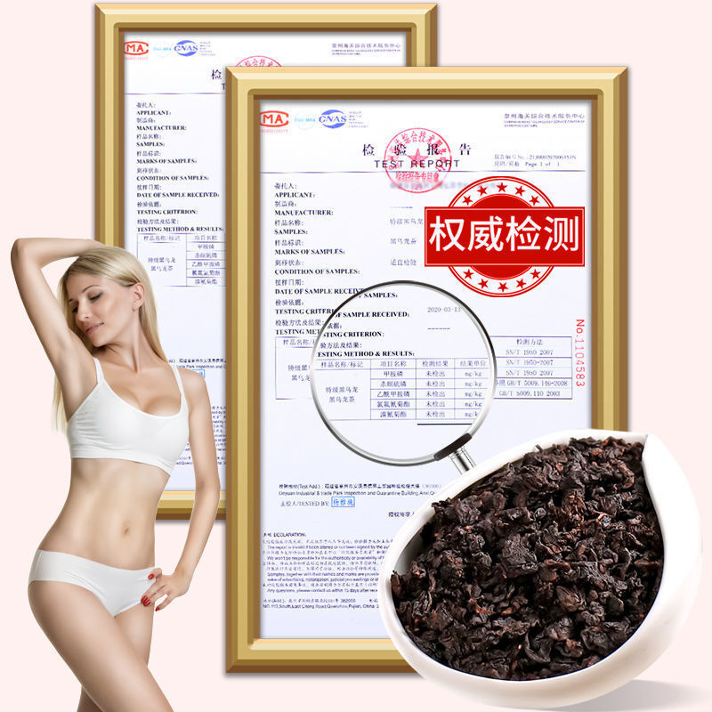 250g/8.8oz Box Black Oolong Tea Premium Oolong Tea for Slimming Tea