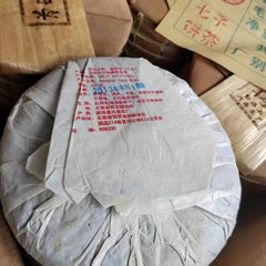 357g Yunnan Premium Raw Puerh Tea Bingdao Big Tree Aged Pu'er Raw Tea Cake