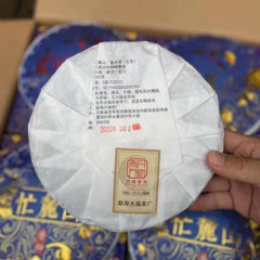 357g Yunnan Sheng Pu'er Tea Cake Manglushan Raw Pu-erh Tea Puerh Cake Tea