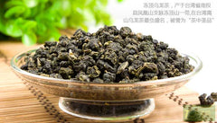 HelloYoung Organic Premium Taiwan High Mountain Dong Ding DongDing Tung Ting Oolong Tea